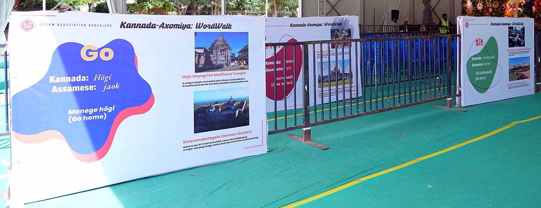 WordWalk hoardings for Go, Water and Sit along the walkway, with the Durga idol at the far end