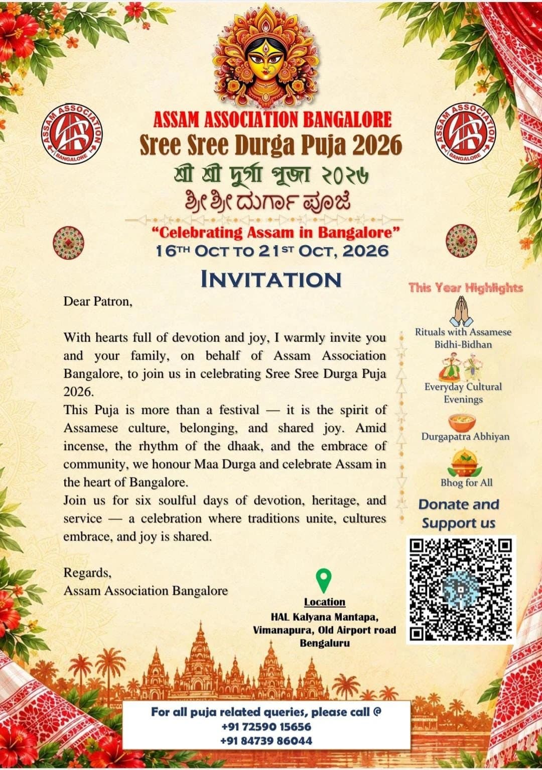 The 2026 Durga Puja invitation in English