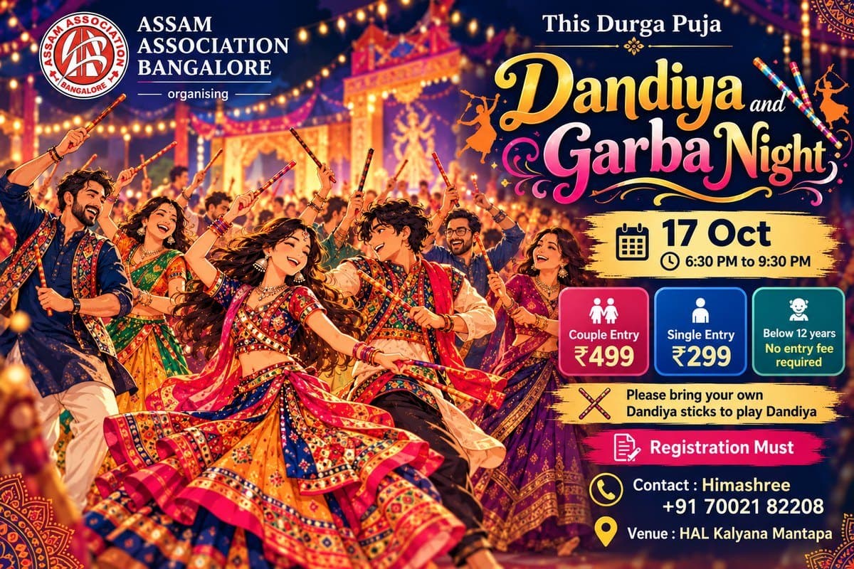 Poster: Dandiya and Garba Night, 17 October, 6:30 PM to 9:30 PM, HAL Kalyana Mantapa. Contact Himashree.
